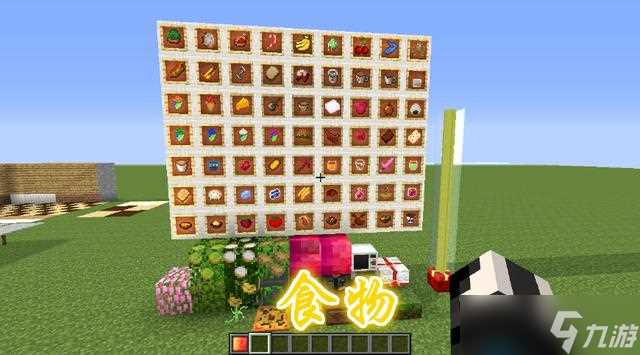 《我的世界》生命值怎么恢复