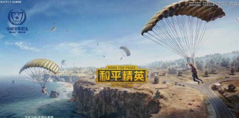 和平精英皮肤兑换码