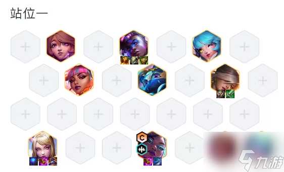 金铲铲之战真实伤害超级粉丝赛娜阵容及装备搭配攻略