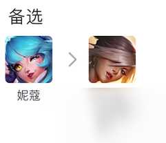 金铲铲之战真实伤害超级粉丝赛娜阵容及装备搭配攻略