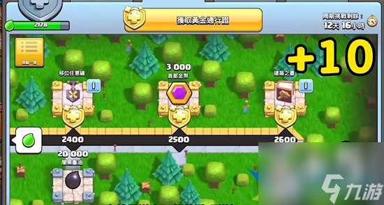 部落冲突黄金令牌涨价了 部落冲突黄金令牌调整