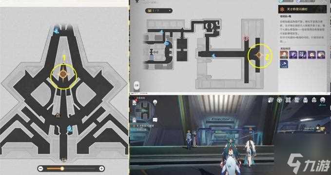 崩坏星穹铁道庸与神的冠冕任务攻略 1.6主线任务全流程详解