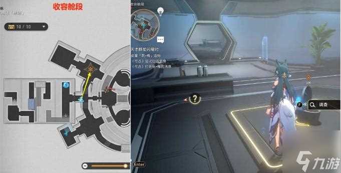 崩坏星穹铁道庸与神的冠冕任务攻略 1.6主线任务全流程详解