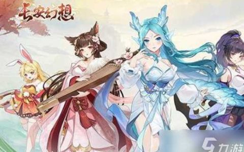 《长安幻想》新区高老庄奇闻在哪里坐标介绍