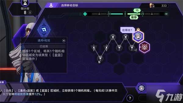 星穹铁道莱博维茨的丧钟攻略