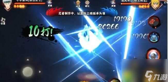 火影忍者手游漂泊扉间全技能爆料 火影忍者手游漂泊扉间正式版曝光