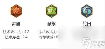 王者荣耀张良打法教学攻略大全