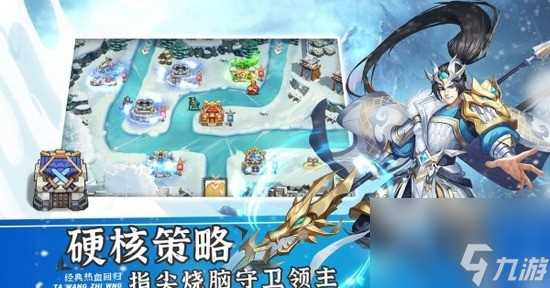 塔王之王2武将强度排名 塔王之王2武将强度排名介绍