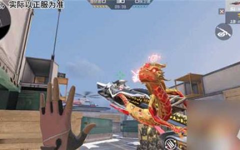 穿越火线手游mk47鼓龙怎么样 穿越火线手游mk47鼓龙强度解析