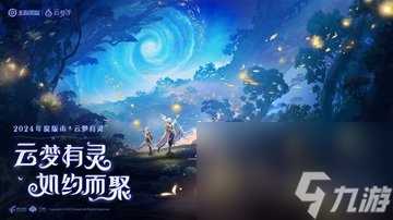 王者荣耀S34赛季开启时间 王者荣耀S34赛季开启时间及赛季皮肤和战令皮肤预测