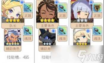 《世界弹射物语》摇曳的迷宫崩坏域攻略