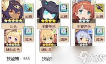 《世界弹射物语》摇曳的迷宫崩坏域攻略