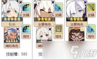 《世界弹射物语》摇曳的迷宫崩坏域攻略