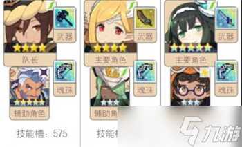 《世界弹射物语》摇曳的迷宫崩坏域攻略