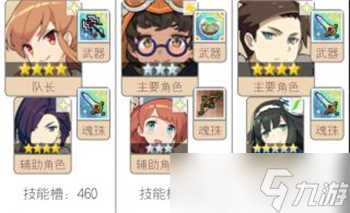 《世界弹射物语》摇曳的迷宫崩坏域攻略