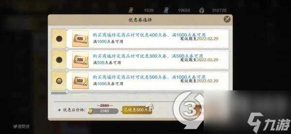 天涯明月刀手游节日活动 天涯明月刀手游春节活动介绍  科普