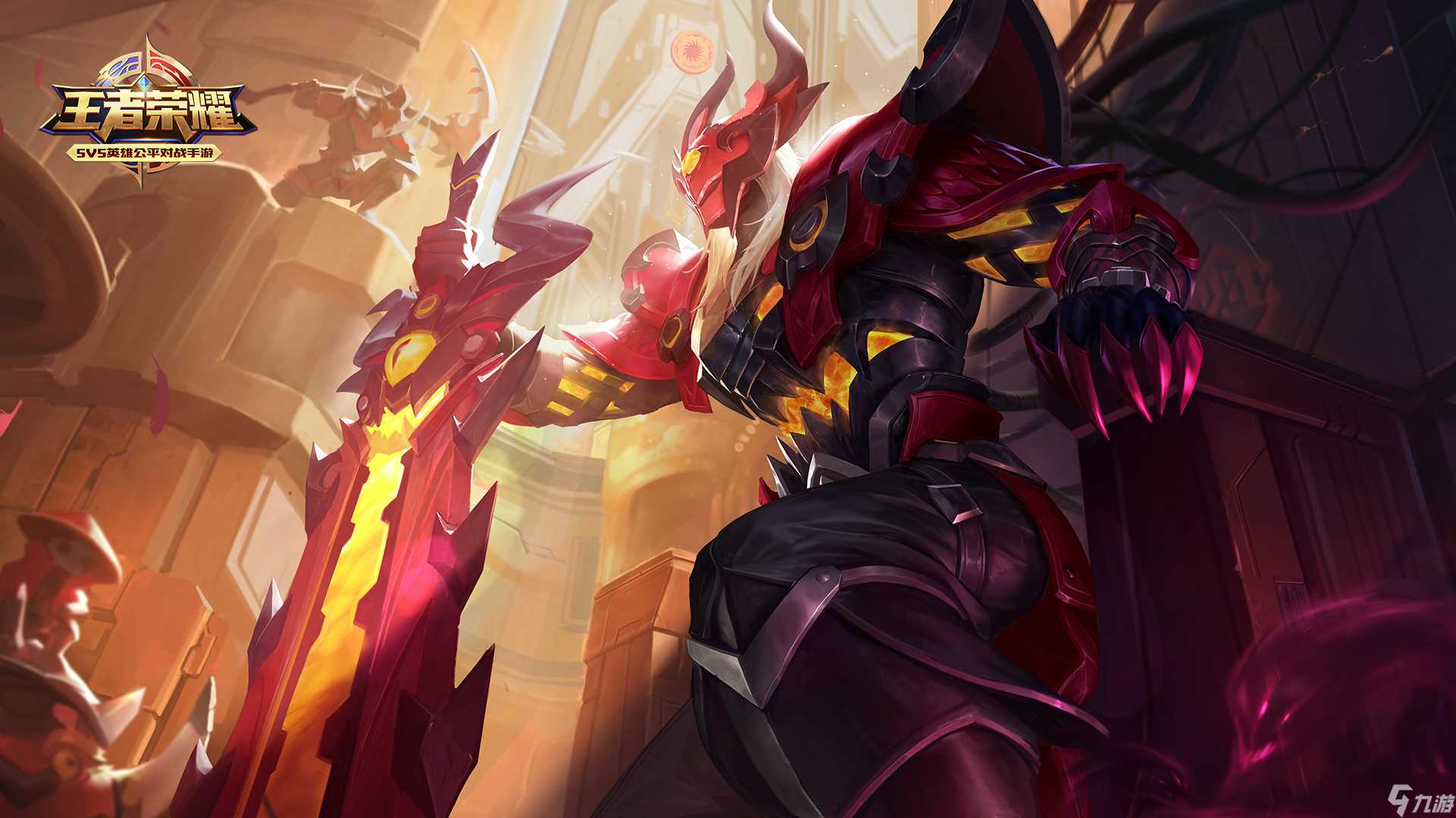 《王者荣耀》赛季皮肤奖励大汇总 截止S20赛季