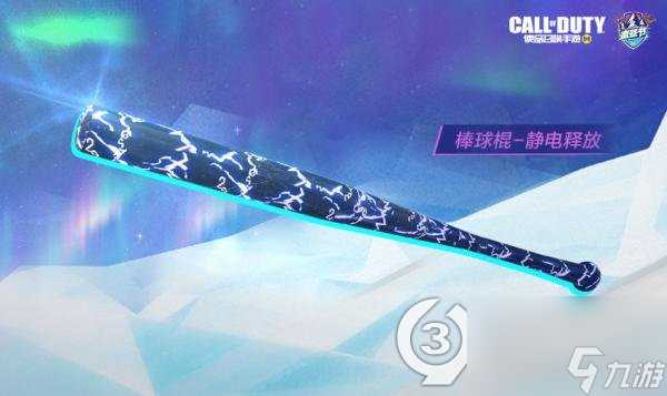 使命召唤手游圣诞节活动要多少钱 使命召唤手游圣诞节活动介绍  待收藏