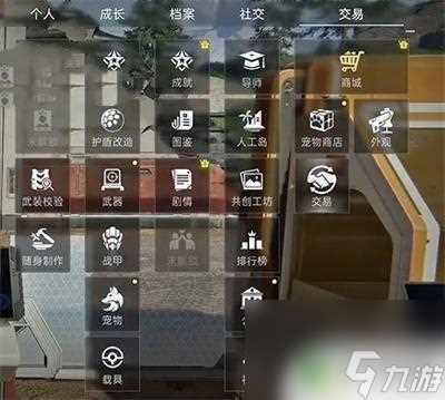 星球重启感染组织怎么获取 《星球重启》感染组织刷取地点推荐