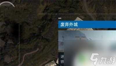 星球重启感染组织怎么获取 《星球重启》感染组织刷取地点推荐