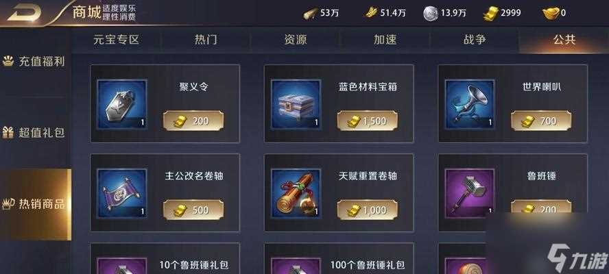 《真龙霸业》武将获取方法详解 从活动 商城 关卡三方面 轻松获取想要的武将