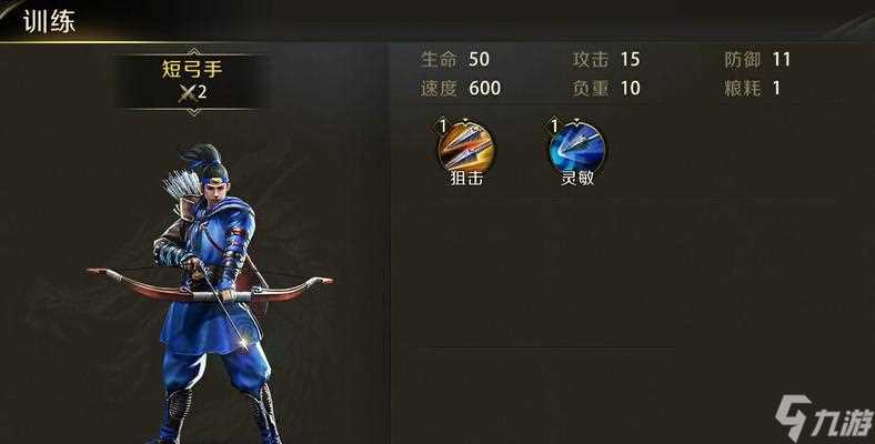 真龙霸业神将与名将的区别 以武将品质排序为主题的比较