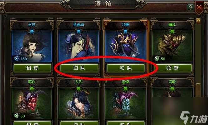 真龙霸业神将与名将的区别 以武将品质排序为主题的比较