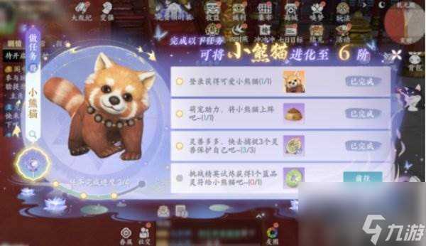 浮生忆玲珑开服常驻活动有什么 活动玩法介绍