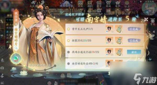 浮生忆玲珑开服常驻活动有什么 活动玩法介绍