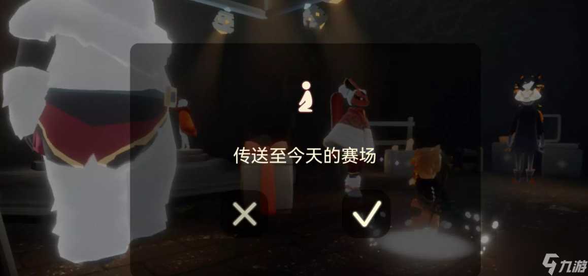 光遇1.4雪花代币在哪里 光遇1月4日宴会节活动代币收集攻略