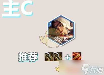 《金铲铲之战》S10裁决薇古丝玩法介绍介绍