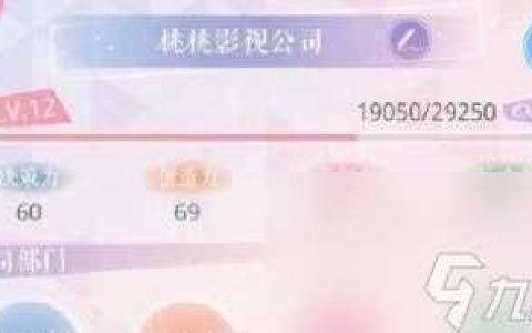 《恋与制作人》签名昵称怎么修改