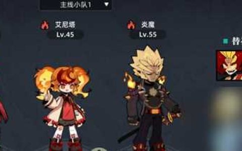 赛尔计划炎魔阵容怎么推图