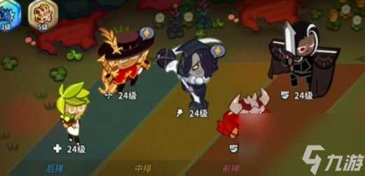 冲呀饼干人王国宝物有什么用