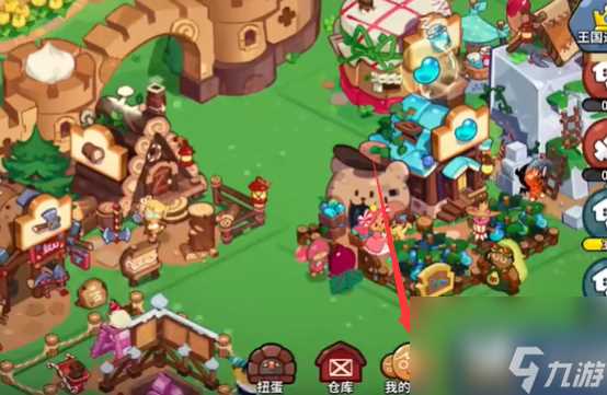 冲呀饼干人王国宝物有什么用