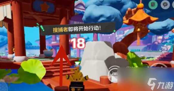 元梦之星躲猫猫上房顶怎么上