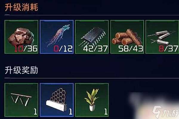 星球重启怎么邀请队友 星球重启室友攻略及技巧