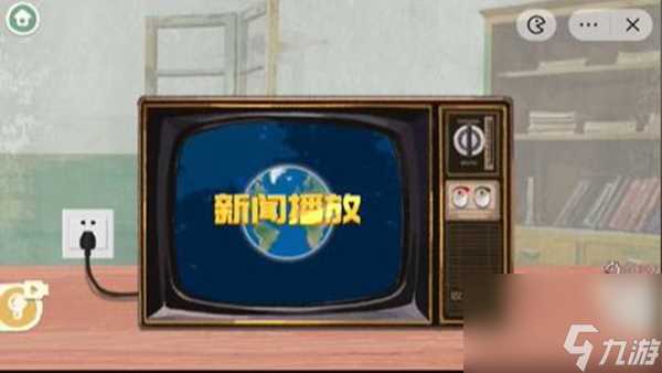 收纳物语传家之宝通关攻略
