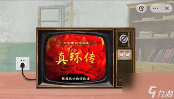 收纳物语传家之宝通关攻略