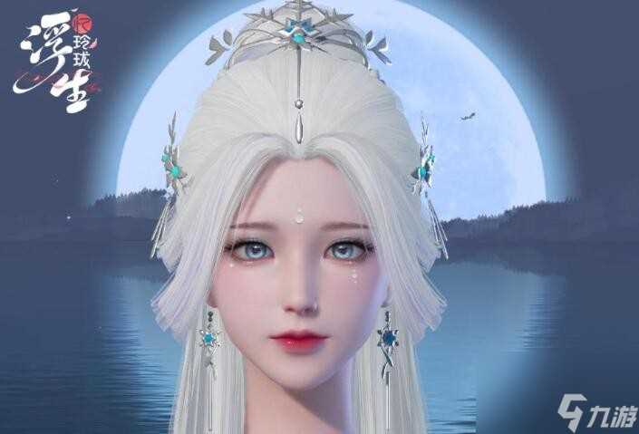 浮生忆玲珑怎么捏脸