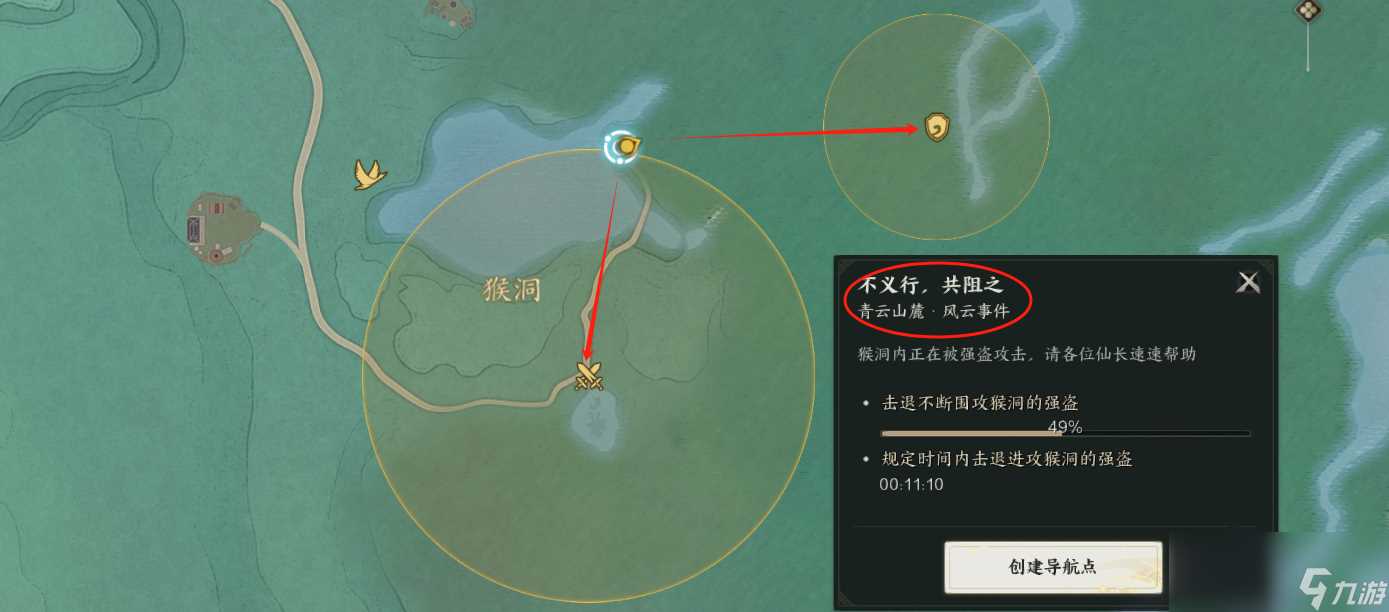 诛仙世界装备获取途径介绍