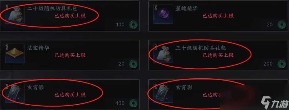 诛仙世界装备获取途径介绍