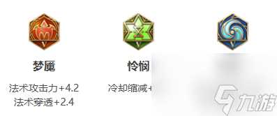 《王者荣耀》干将打法教学攻略