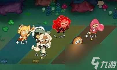 《冲呀饼干人王国》t0阵容推荐