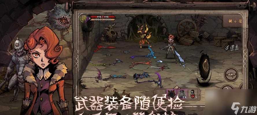 异化之地必备武器大揭秘 以游戏为主 详解适用角色及最佳选择