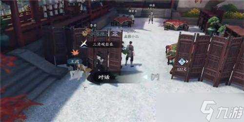 逆水寒手游斩马奇遇怎么做 逆水寒斩马奇遇任务做法攻略