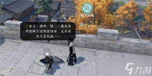 逆水寒手游斩马奇遇怎么做 逆水寒斩马奇遇任务做法攻略