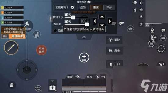 和平精英手游你必须要注意这几点攻略