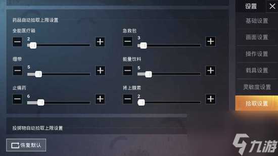 和平精英手游你必须要注意这几点攻略