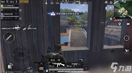 和平精英手游你必须要注意这几点攻略